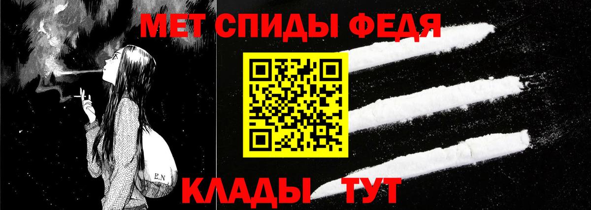 Амфетамин VHQ Коряжма