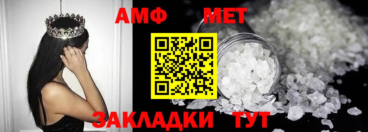 Коряжма  Amphetamine  Вход с VPN  Амфетамин Розовый 
