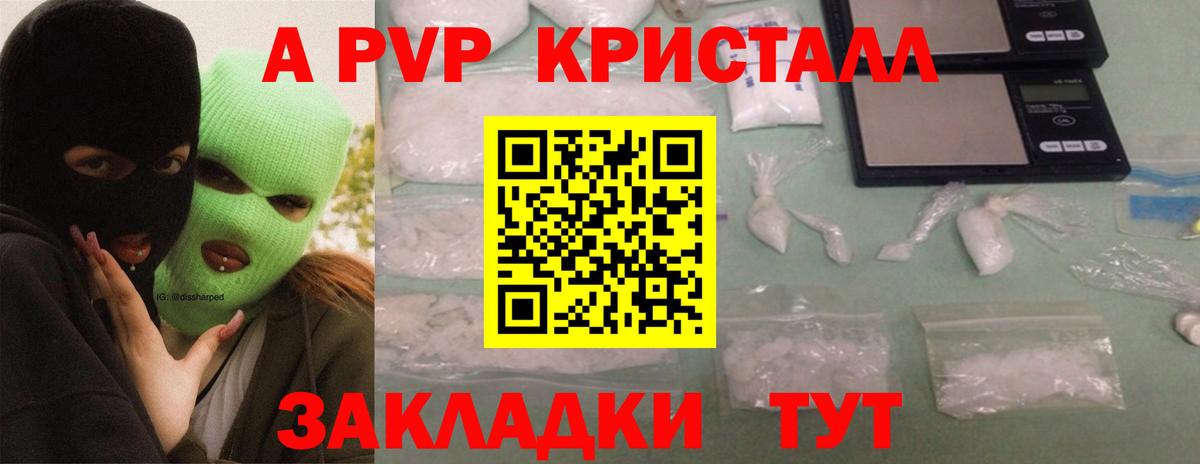 APVP мука Коряжма