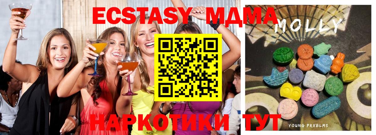 Ecstasy MDMA  ЭКСТАЗИ  дарк нет формула  Экстази диски  Вход с VPN  Коряжма 
