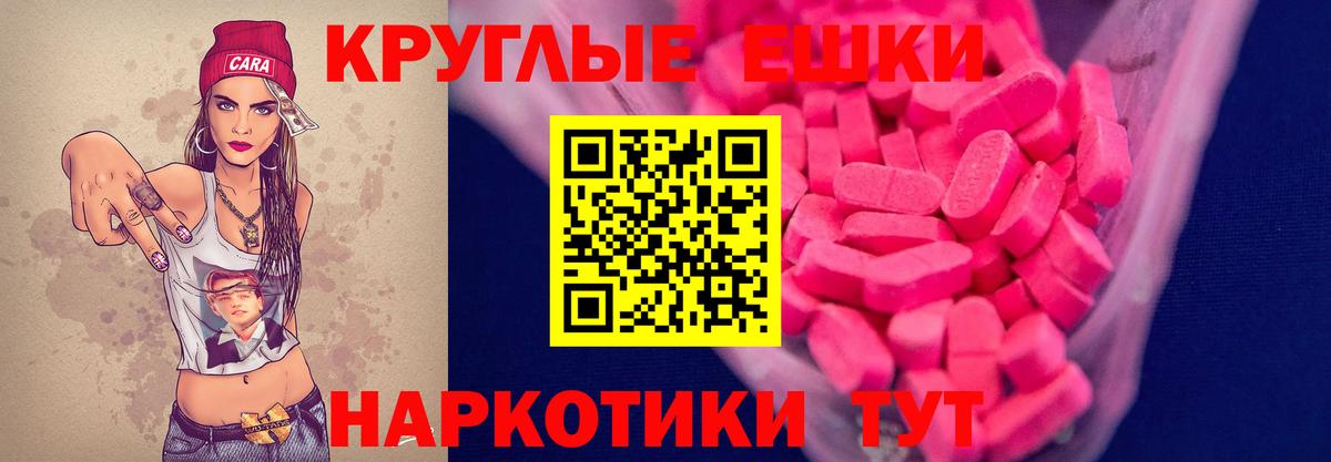 A-PVP СОЛЬ   Коряжма  Вход с VPN  Гашиш  Меф МЯУ МЯУ   Марихуана 