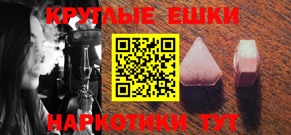 Ecstasy mix Коряжма