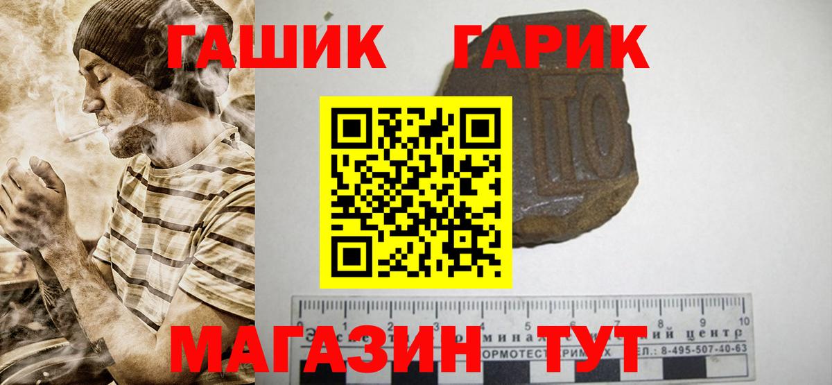 Гашиш индика сатива  магазин продажи   Коряжма  Гашиш  ГАШ VHQ  Вход с VPN 