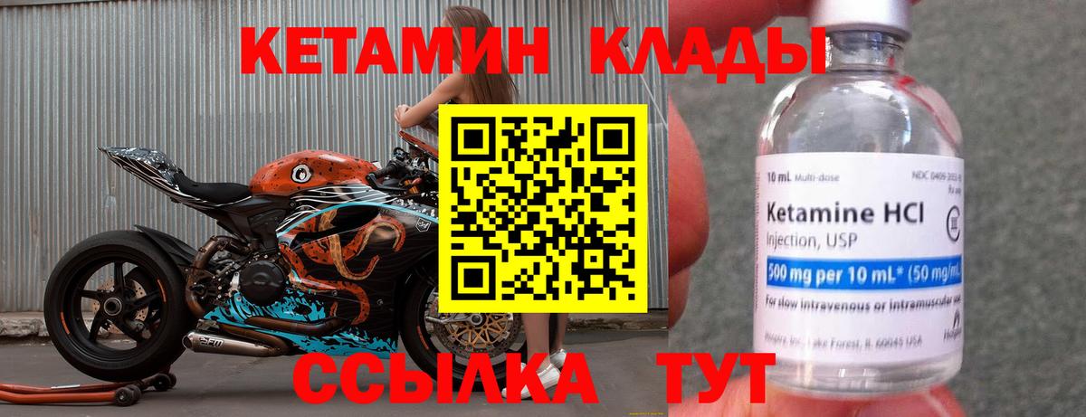 КЕТАМИН ketamine  мега маркетплейс  Коряжма  Вход с VPN 