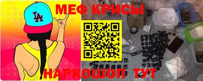 соль курить ск Краснодар