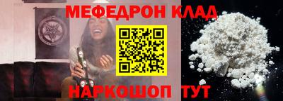 ALPHA-PVP Краснознаменск