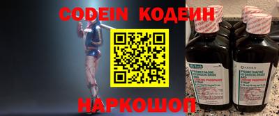 гашишное масло Краснокаменск