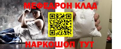 соль курить ск Краснодар