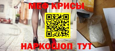соль курить ск Краснодар