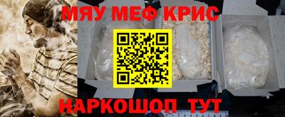 соль курить ск Краснодар