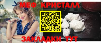 гашишное масло Краснокаменск