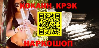 ALPHA-PVP Краснознаменск