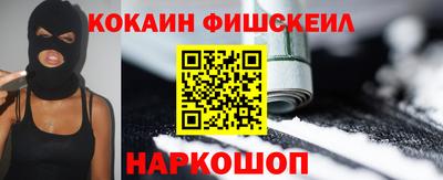 гашишное масло Краснокаменск