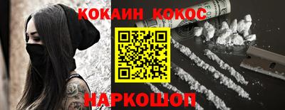 гашишное масло Краснокаменск