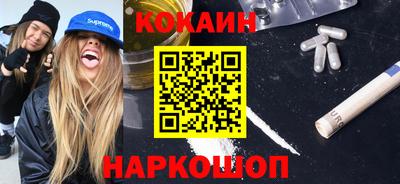 гашишное масло Краснокаменск