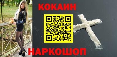 соль курить ск Краснодар