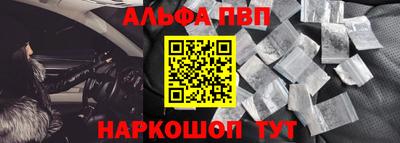 гашишное масло Краснокаменск