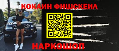 ALPHA-PVP Краснознаменск