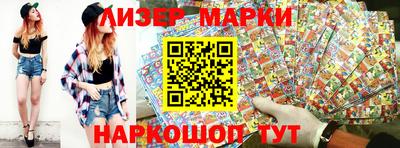 соль курить ск Краснодар