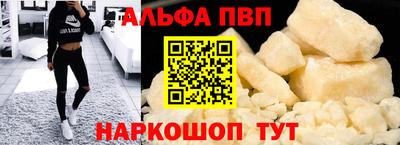 гашишное масло Краснокаменск