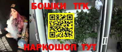 соль курить ск Краснодар