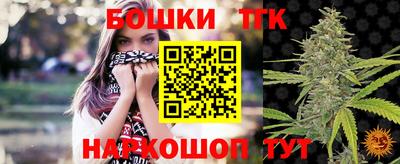 соль курить ск Краснодар