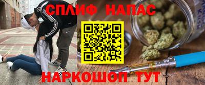 гашишное масло Краснокаменск