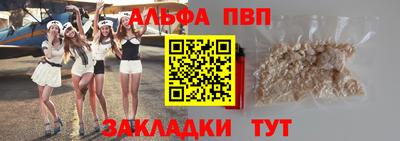 соль курить ск Краснодар