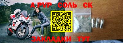 гашишное масло Краснокаменск