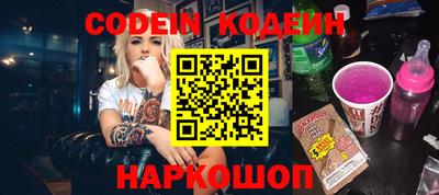 соль курить ск Краснодар