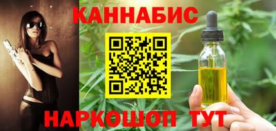 соль курить ск Краснодар