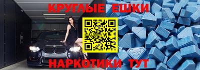 ALPHA-PVP Краснознаменск