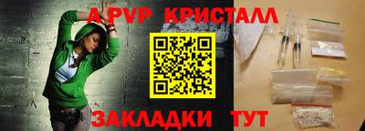 гашишное масло Краснокаменск
