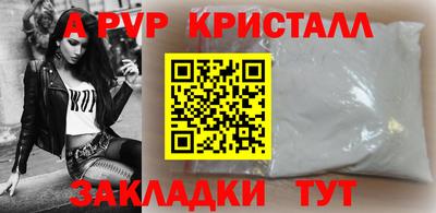соль курить ск Краснодар
