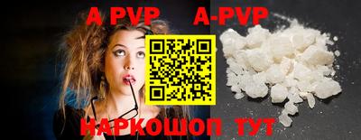 ALPHA-PVP Краснознаменск