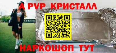 гашишное масло Краснокаменск