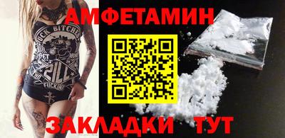 ALPHA-PVP Краснознаменск