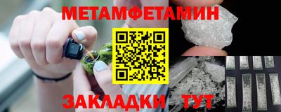 ALPHA-PVP Краснознаменск