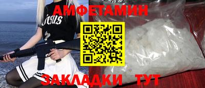 соль курить ск Краснодар