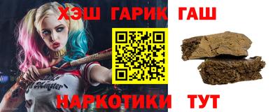 гашишное масло Краснокаменск