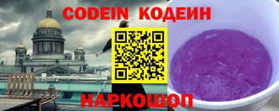 соль курить ск Краснодар
