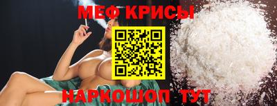 ALPHA-PVP Краснознаменск
