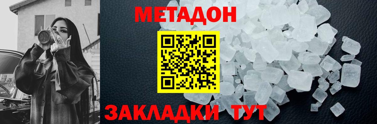 ОМГ ОМГ ссылка  Метадон кристалл  Метадон белоснежный  Вход с VPN  Коряжма 