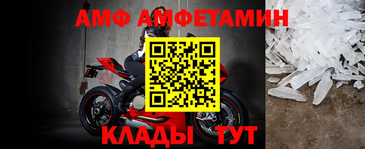 Коряжма  Первитин  Вход с VPN  МЕТАМФЕТАМИН пудра 
