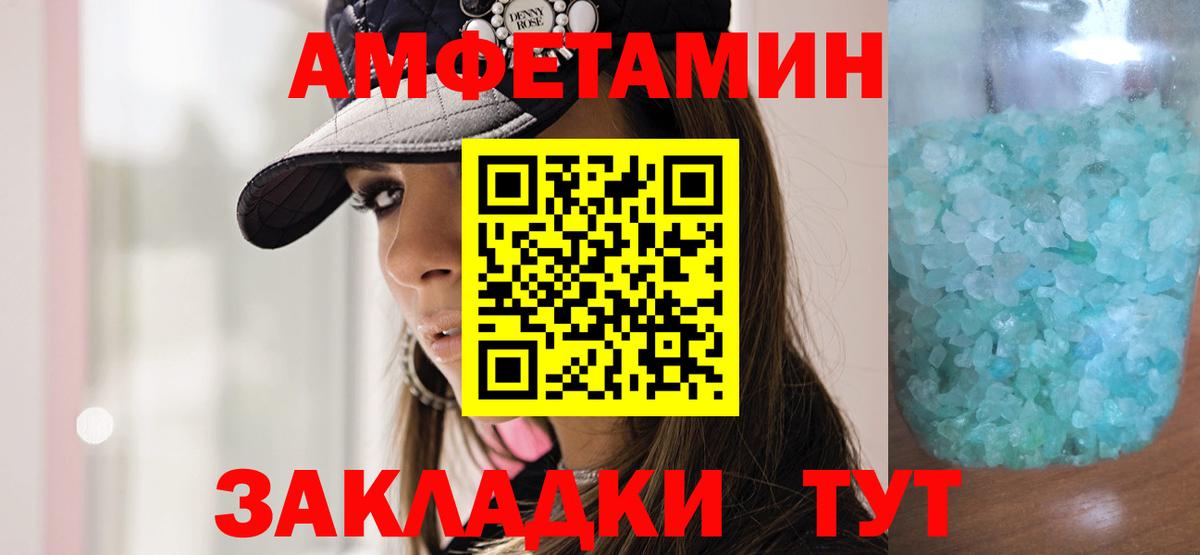Первитин Methamphetamine Коряжма