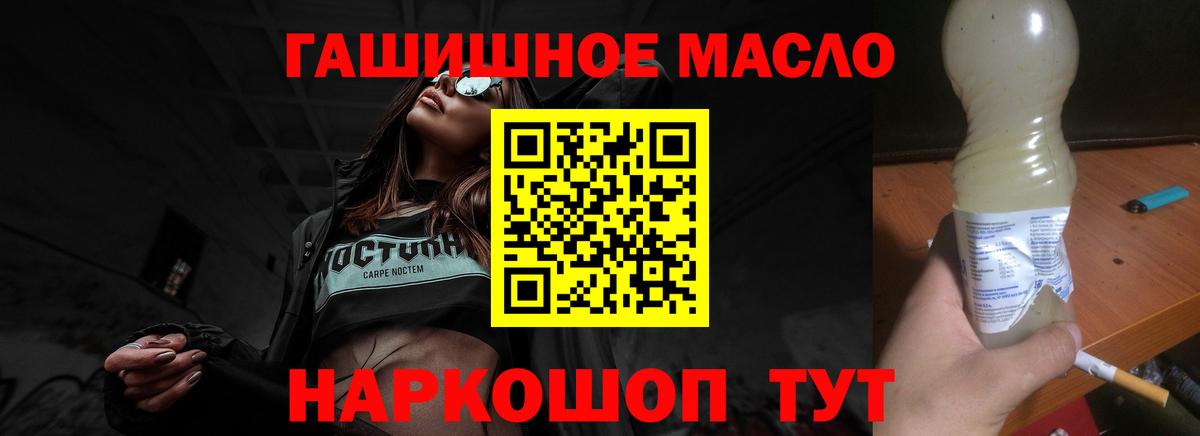 Дистиллят ТГК Wax  Дистиллят ТГК Wax  где можно купить   Коряжма  Вход с VPN 